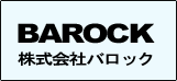 株式会社バロック